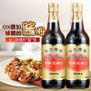 珠江桥牌金标生抽王500mlx2家庭装黄豆酿造生抽酱油调味品调料 500mlx2