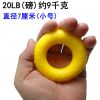 握力器握力圈康复训练器材练手力手指头练习硅胶腕力训练健身器 凸按摩20lb康复初期