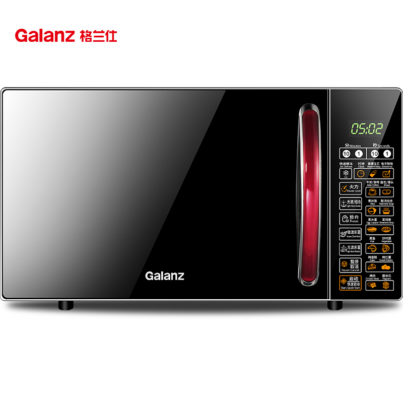 [精选]格兰仕(Galanz)家用小型迷你平板机械旋钮微波炉 20升700瓦 六档火力 加热解 光波烧烤预设菜单智能杀菌