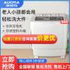 洗衣机 透明可视盖板大容量 半自动 强劲动力