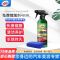 龟牌汽车镀膜剂车漆镀晶纳米水晶打蜡度膜液车蜡蜡正品手喷蜡液体镀膜剂480ml+毛巾