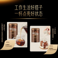 雀巢金牌咖啡深度烘焙冻干咖啡罐装75g健身即溶咖啡粉
