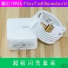 适用oppo充电器快充r9 充电头闪充realme青春版适用充电插头r15 R17pro/findx超级闪充套装