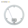 寻亮照明 光源模组 灯盘 XL-LED-18860 18w 个