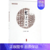 [正版]书籍 书法成都 兴国 中国旅游出版社 旅游地图 9787503255250