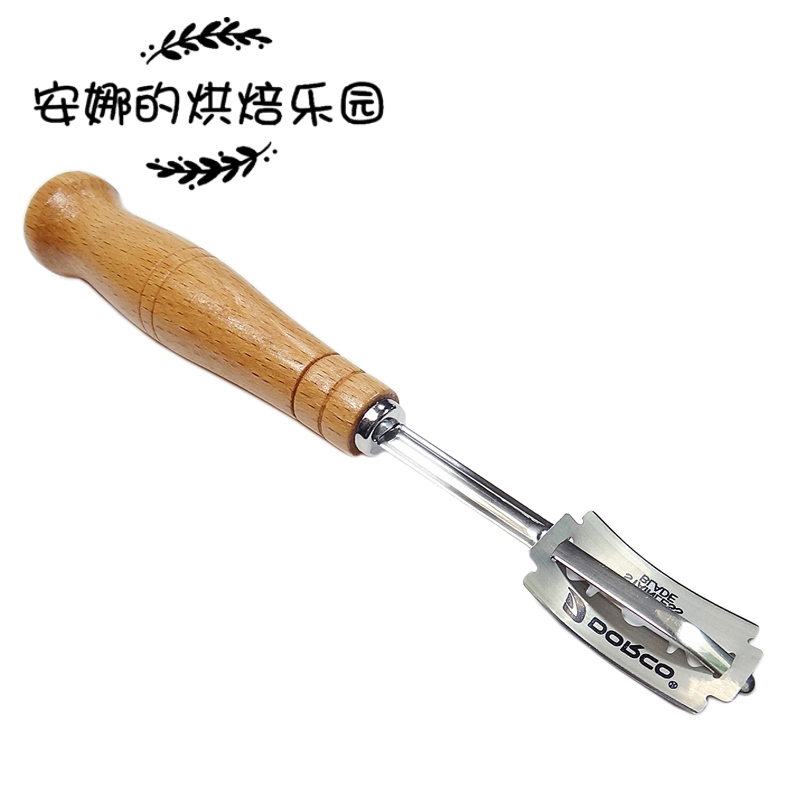 割包刀 法棍面包割口刀 欧式整形刀划口不锈钢木柄欧包刀烘焙工具 敬平 面包探针式温度计3-5秒快速测温高清大图
