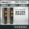 klipsch/杰士RF-82 II家庭影院套装客厅落地中置环绕主音箱低音炮
