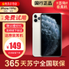 [99新] Apple苹果 iPhone 11Pro Max 64GB 白色 二手手机 国行正品 二手苹果11 苹果二手