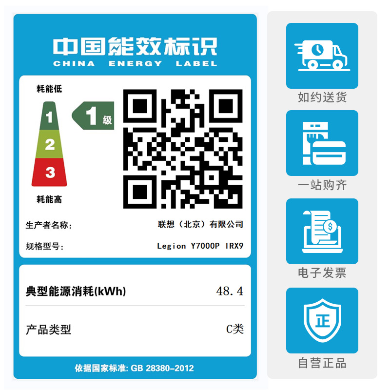 联想(Lenovo)拯救者Y7000P 2024 16英寸电竞游戏本笔记本电脑(14代i7-14650HX 16G 1T RTX4060 2.5k 165Hz100%sRGB)灰高清大图
