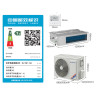 格力(GREE)FGR7.2Pd/KNh-N1 风管机一拖一家用中央空调 3匹嵌入式空调 一级能效