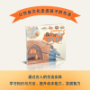 音像穿越千年的文化之旅.我们的传统美食田耕