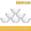 透明玻璃碗沙拉碗水果碗甜品碗大号加厚米饭碗家用水晶玻璃碗套装 6只装钻石碗无赠品