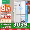 [苏宁自营]容声472升四开门十字门一级变频超薄嵌入式底部散热可嵌入大容量家用冰箱 BCD-472WD3FPLA国家补贴