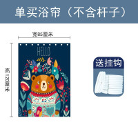 浴帘布防水加厚免打孔卫生间浴帘套装洗澡隔断帘防水沐浴帘子 三维工匠