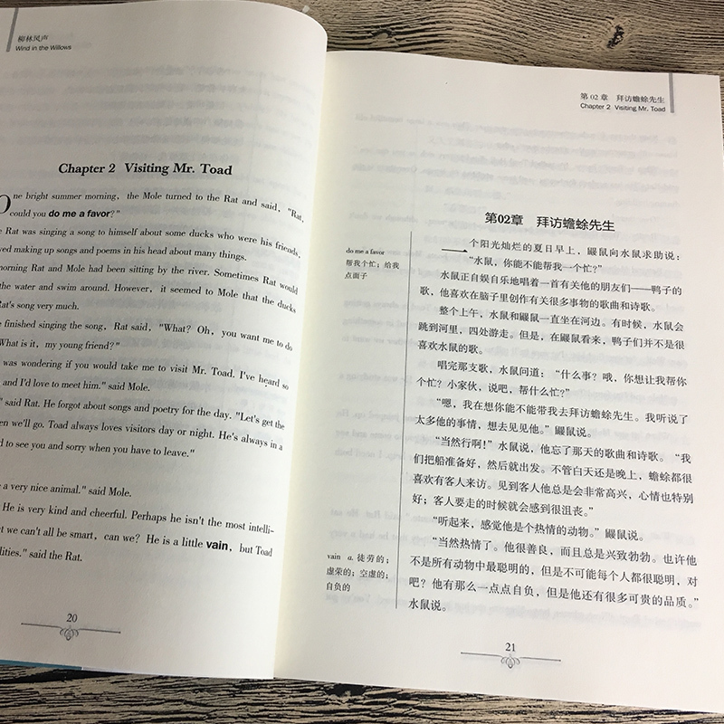 [正版]柳林风声中英文双语版肯尼思格雷厄姆原著英汉中英对照读名著学英语外国文学长篇小说英文版原版英语读物初中高中生课外