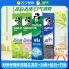 好来(原黑人)牙膏超白茶家庭家用套装190g*4支洁齿清新亮齿