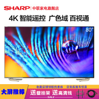 夏普(sharp)平板电视和海信(Hisense)平板电视