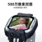 小寻电话手表儿童Yes3pro文曲白智能定位500万像素双摄wifi视频通话多功能男孩女孩通话360防水米兔中小学生男孩