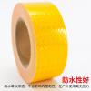 海斯迪克 高反光贴 防雨夜间反光条警示贴施工反光胶带色5cm*25m HK-790单位:卷