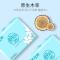 舒可乐10包纸巾抽纸原生木浆卫生纸实惠装家用餐巾纸面巾纸抽