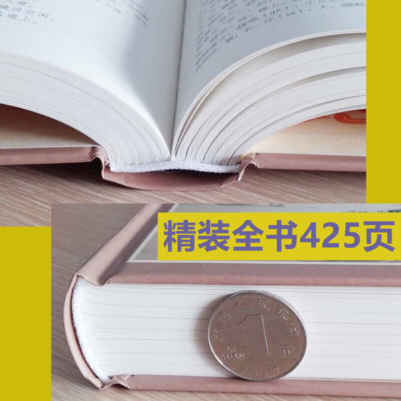 [正版] 中华成语故事(全彩图精装白金版)朱立春 著国学典藏北京联合出版社民间故事大成语典故释义古典文学学生课书籍高清大图