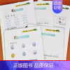 [正版]一年级下册数学专项训练全套人教版思维训练强化练习册认识图形人民币100以内加减法找规律分类与整理口算题卡天天练心