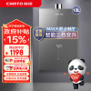 前锋热水器家用燃气玻璃面板13升TAD3天然气恒温热水器