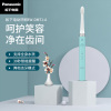 松下(Panasonic)电动牙刷EW-DM71-A 成人充电式声波震动牙刷 细小软毛自动牙刷