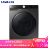 三星(SAMSUNG)10.5公斤洗烘一体机滚筒洗衣机全自动 泡泡净洗 AI智能控制 WD10T504DBX/SC 灰