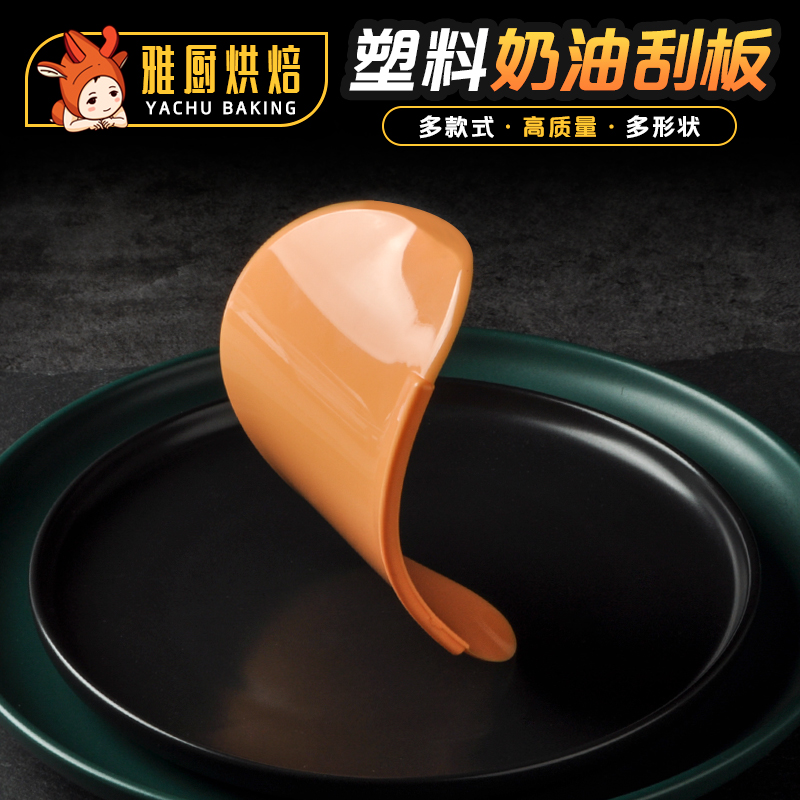烘焙工具塑料刮板蛋糕奶油硬质硅胶刮刀硬质切刀肠粉刮刀切片 敬平 [硬质]大号梯形刮板高清大图