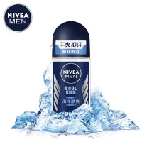 妮维雅NIVEA走珠止汗露 男士海洋酷爽50ml 长效爽身抑汗