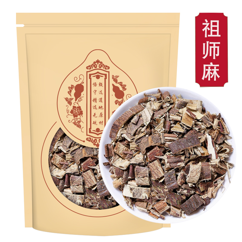 祖师麻250克袋装 祖司麻当季新货 大救驾 走司马 无硫干货正品高清大图