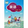 三年级上册教科书 沪教版上海 小学牛津英语课本教科书三年级上册书+练习册