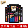 希宝成猫舔食软包罐海鲜+三文鱼 48g