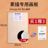 画板素描美术画架24k二四八开学生初学者实木心手提套装