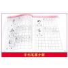 日语手写体速成字帖(附赠电子版2136个常用汉字手写体习字帖)日语五十音图练字临摹 50音单词实用书信 零基础 自学入门