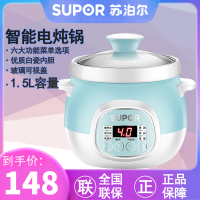 苏泊尔电炖锅DG15YC18