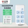 公牛(BULL) GN-109K 6孔 无线排插 (计价单位:个) 白