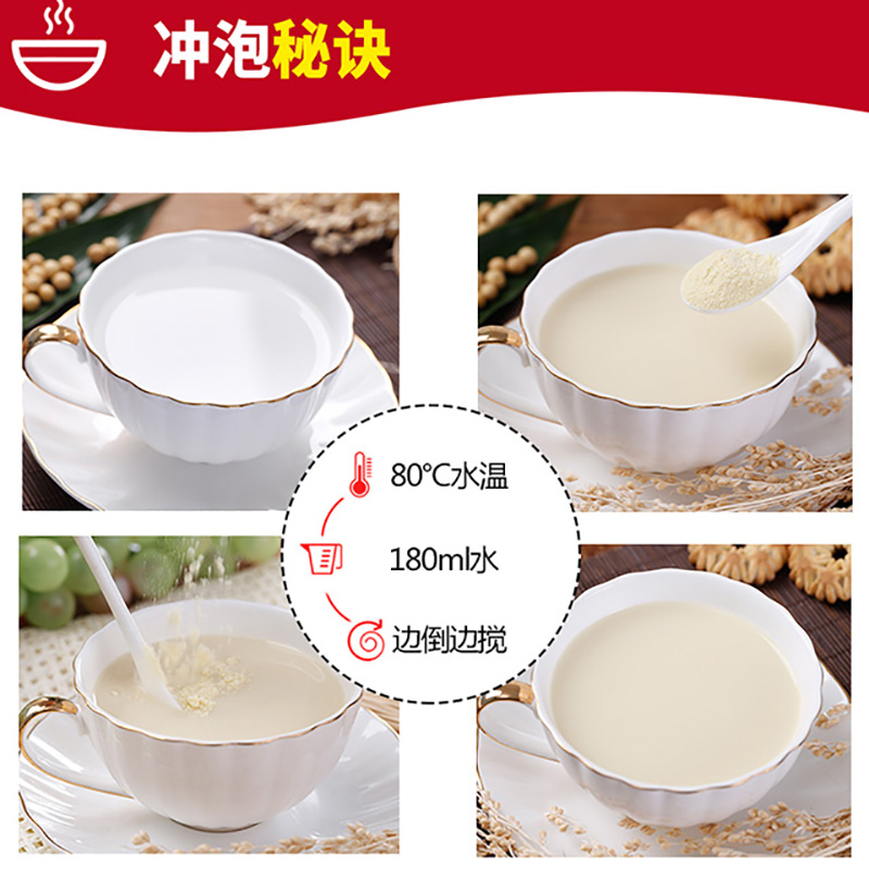 永和经典原味豆浆粉1.2kg(内含40小包)营养早餐即冲 即饮非转基因大豆超级优惠大包装豆香浓郁高清大图