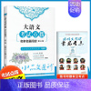 [第三卷]大语文 [正版]大语文考试点拨名家名篇阅读第1-6卷小品文选刊合订本精华期刊杂志订阅文学文摘初高中学生课外阅读