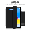 iPad10保护套2022款ipad10.9英寸磁吸皮套苹果10代平板电脑无边框壳智能休眠唤醒A2696/A2757