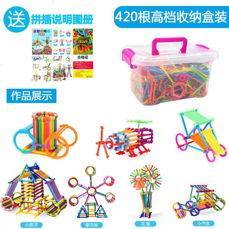 益智塑料拼装小孩女男孩儿童玩具368岁拼插积木教室早教中心玩物视频