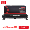 京贤 FAC477打印量2000页适用松下KX-MB2128/2138/2178粉盒(计价单位:只)黑色