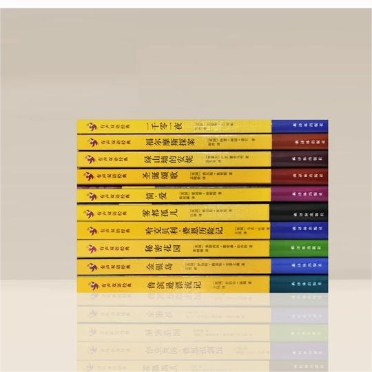 [正版]有声双语经典第二辑10部双语成长经典300集韩雪中文广播剧高考英语听力主播英文有声书9787544785075高清大图