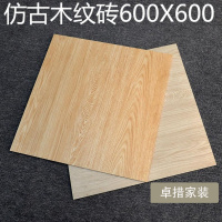 仿古砖600X600仿实木木纹砖地板砖客厅卧室防滑复古瓷砖地砖特价壹德壹