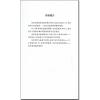 监控录像 书虫牛津英汉双语读物系列 入门级 小学四五六高年级初一 外研社 中英文对照 初中课外阅读英语文学小说故事书。单