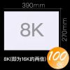 a4纸500张/整箱白纸试卷纸8k画画纸复印纸a3纸100张a4打印纸