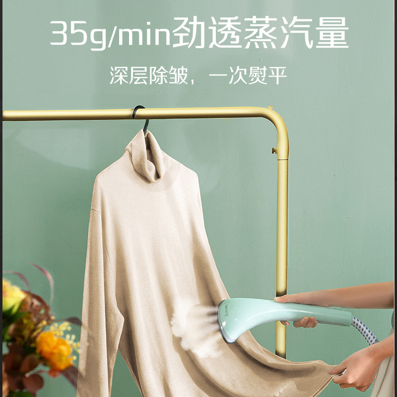 海尔(Haier)挂烫机 HY-GD2005L绿色