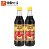 恒顺 糯米酿造镇江香醋 凉拌调味 500ml*2瓶 新B香