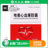 地奥 地奥心血康胶囊 100mg*10粒*6板/盒